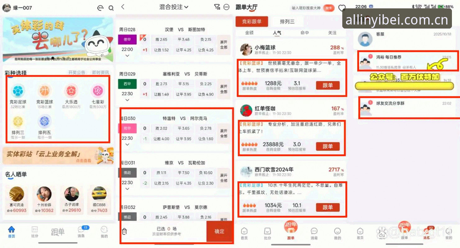 易倍体育注册 vs 其他平台：为何专业玩家更青睐这个选择？