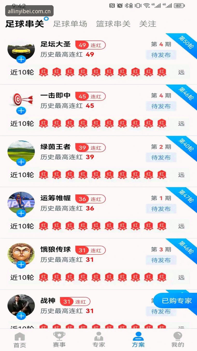 易倍体育娱乐平台 官方正版vs第三方渠道:易倍体育娱乐平台选择哪个更省心?