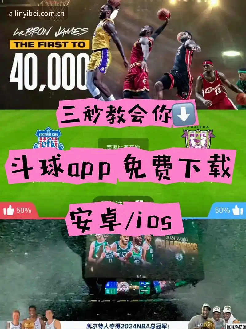 易倍体育APP安卓版手机版：你未必知道的三大隐藏功能和下载避坑指南