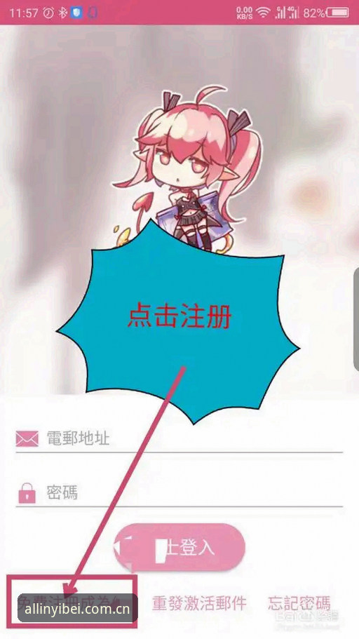 易倍体育平台新手实用指南：从下载到注册的完整操作流程