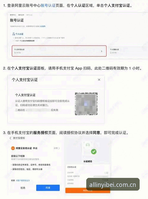 易倍体育平台官方正版下载与注册登录完整操作教程