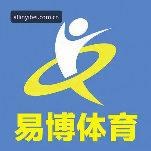 易倍体育平台2024深度评测：从注册到实战的全方位解析